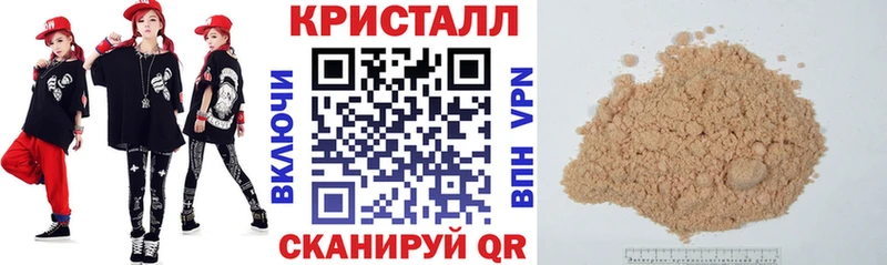 блэк спрут зеркало  Мантурово  АМФ 98% 