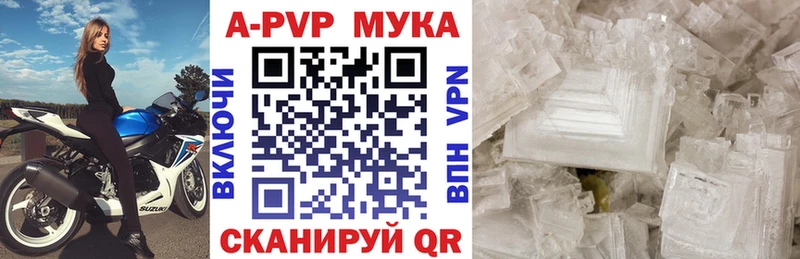Alpha PVP Crystall darknet телеграм Мантурово