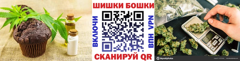 Печенье с ТГК марихуана  Мантурово 
