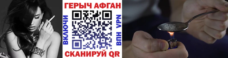 ГЕРОИН VHQ  наркошоп  Мантурово 