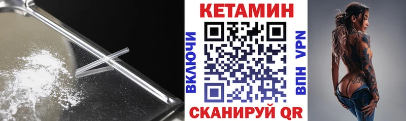 КЕТАМИН ketamine  где купить наркотик  Мантурово 