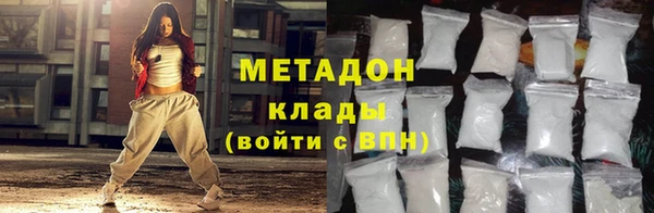 гашик Армянск