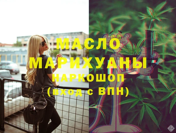 гашик Армянск