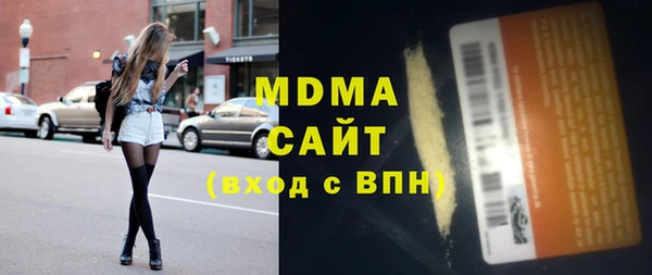 герыч Арсеньев