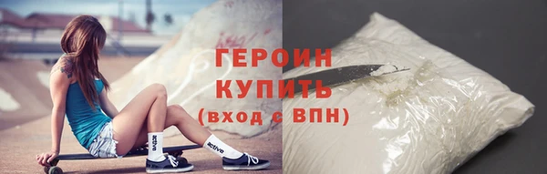 гашик Армянск