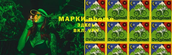 амфетамин Саяногорск