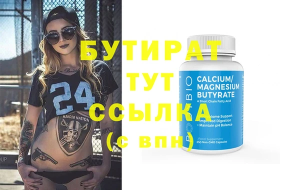гашик Армянск