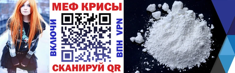 где найти наркотики  кракен   Мефедрон VHQ  Мантурово 
