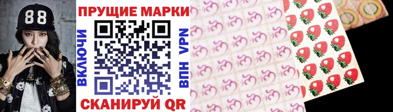 Марки NBOMe 1,8мг  блэк спрут зеркало  Мантурово 